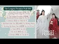 Download Lagu The Longest Promise Full OST