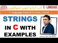 Lesson-17 Strings in C - Part-1 How to use string in c language C Tutorial in Hindi Urdu