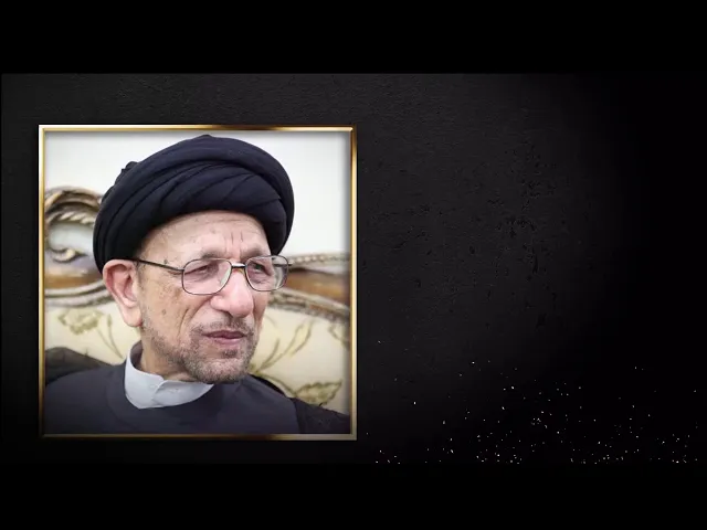 ⁣وداعا خادم الزهراء سيد جاسم الطويرجاوي  حسينية المرحوم الحاج داود العاشور