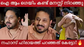 I AM GAME FDFS RESPONSE | NAHAS HIDAYATH | DULQUER SALMAAN | MOVIE REVIEW