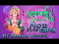 Download Lagu NONSTOP NEW GARBA GANPATI SPECIAL 2025 DJ DHAMU #djgarbanonstop #ytstudio #ytmusic #garba  