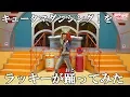 Download Lagu ラッキーと踊ろう！「キュータマダンシング！」 （「宇宙戦隊キュウレンジャー」ＥＤ）
