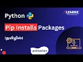 Python Pip install Packages - Detailed Explanation 23