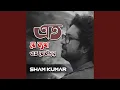 Download Lagu Eto je byatha eto je kanday