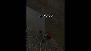 انا البنت اللي حبيتا اكسبلور بدون موسيقى 1k بحبكم حبيت البنت انا ستوريات حالات واتس 