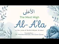 Download Lagu Surah Al-A'la | Repeat 10x |Sheikh Mishari Al-afasi