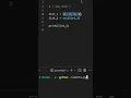 Getting unique values in python is so easy