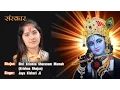 Download Lagu Shri Krishna Sharanam Mamah Jaya Kishori | Krishna Bhajan | Jaya Kishori Ji Bhajan | Sanskar TV