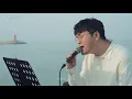 신용재 [OST TOUR ③] '크러쉬(CRUSH) - Beautiful' @드라마 '도깨비' OST