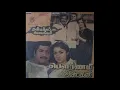 Lagu Pournami Alaigal - Nizhal Thedi - Tamil LP Record