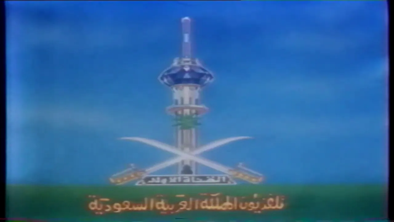 دخل الآن وقت صلاة العصر