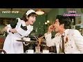 Download Lagu Film Lengkap! Pelayan tak sengaja menumpahkan kopi ke CEO, cinta pun mulai tumbuh!
