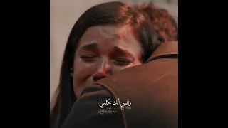 بكل مافيا انا عايزاك ونفسي انك تكلمني عشان حسيت وانا سايباك بروحي بتتسحب مني 