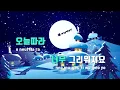[TJ노래방 / MR Live] 사랑의시작은고백에서부터(Romance)(웹툰'연애의발견' X 전상근) - 전상근 / TJ Karaoke