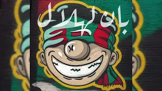 A E M Ban L Hlal حب و عقلية بان الهلال BY Sami 2K25 