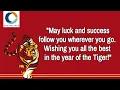 GONG XI FA CAI 2022 | Happy Chinese New Year 2022┃YEAR OF THE TIGER
