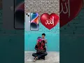 Download Lagu ya Habibi ya syafi ya rasulullah stay away for bad human ❤️🤲 #shorts #trending
