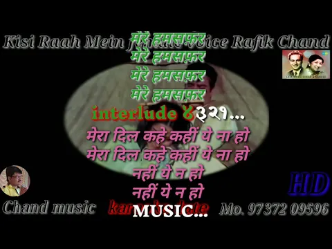 Download MP3 Kisi Raah Mein female voice Hindi lyrics ( karaoke )