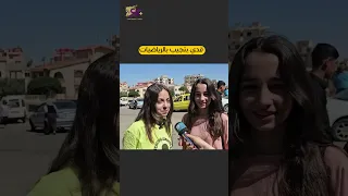 قدي بتجيب بالرياضيات تاسع اراء الطلاب اليوم اكسبلور 