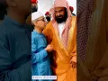 Download Lagu Sheikh Sudais and a boy imitating Sheikh Maher Al-Muaiqly #ramadannights