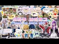 Download Lagu [오타쿠브이로그]*:˖°가챠 피규어 잔뜩 까는 공구주 일상˖°:* 짱구·사카데이·프리렌·가챠깡·동물의숲·치이카와마켓