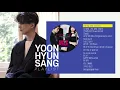 [PLAYLIST] 여름 밤 산책하며 듣기 좋은 YOONHYUNSANG 윤현상의 띵곡 모음
