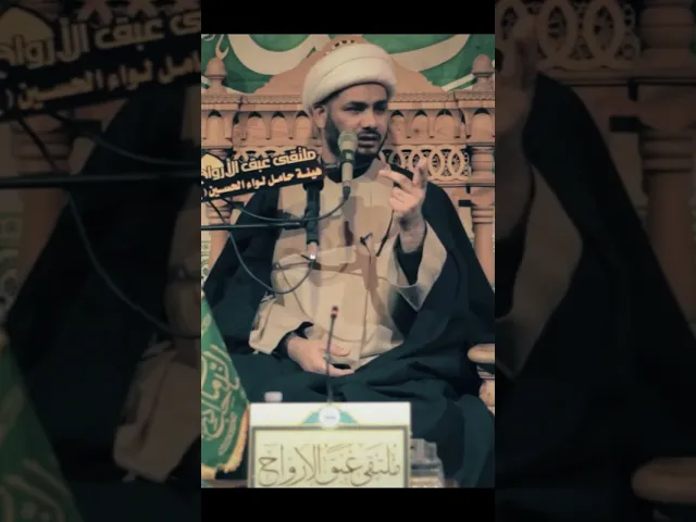 ⁣الإمام المهدي عجل الله فرجه الشريف #الشيخ_رائد_الساعدي