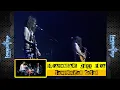 Download Lagu Sambutlah Kasih - Lovehunters (Lovehunters Live 2011)