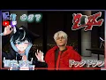 【20XX/ドックドラン・雪空びた】＃５７：新コースを走りたい【GTARP】