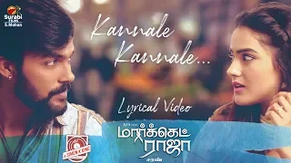 kannale lyrical market raja mbbs arav kavya thapar saran simon k king surabi films