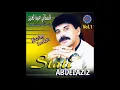 Abdelaziz Stati - Dartni sakrane / عبد العزيز الستاتي