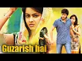 Download Lagu Telugu Latest Action Love Story Movie In Hindi Dubbed | Guzarish hai | Simmi Das |