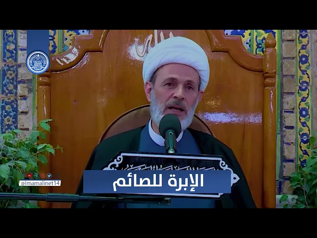 ⁣الإبرة للصائم