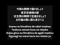King Gnu - Specialz (Jujutsu Kaisen) Lyrics