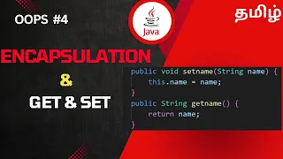 Encapsulation OOPs Concept Java Tamil