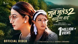 gun bhuleu 2 saila dai sarika ghimire ft saurya jerry official song 2026