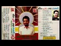 Lagu Veer Hunde Rabb Varge(Part -2), Kuldeep Manak, Lyricist Albel Brar