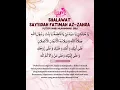 Download Lagu Sholawat Sayyidah Fatimah Az-Zahra #islamicvideo #cintarasulullahﷺ #islamicshorts #motivasi