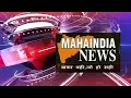Vishakhapatnam ki Pharma Unit Me Hua Bhayanak Blast..Hadse Ke Baad Missing Chemist ki Mili Laash..