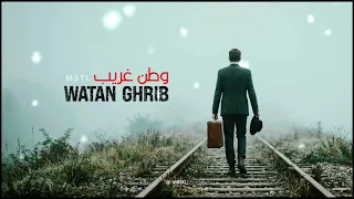                               وطن غريب                              راب مغربي            دندنها