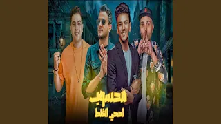 اصحي الغلط محسوب  العافيه مش دايمه بكره القيامه قايمه  دندنها