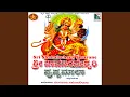 Download Lagu Chamundeshwari Suprabhatha