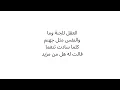 Download Lagu AL AQLU - FAIRUZ BAND ft HAMED UYE (lagu dan lirik) MP3
