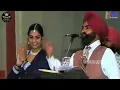 Download Lagu ਪਹਿਲੀ ਮੁਲਾਕਾਤ / ਕਰਨੈਲ ਗਿੱਲ ਰਾਖੀ ਹੁੰਦਲ /1998(ਬਠਿੰਡਾ) Pahili Mulakat / Karnail Gill \u0026 Rakhi Hundal