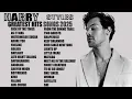 Download Lagu Harry Styles Full Album 2025-Greatest Playlist Songs Of Harry Styles