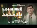Download Lagu New Naat Sharif 2025 | Yaad e Muhammad ﷺ | Mufeed Zaidi