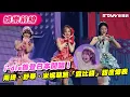 Download Lagu i-dle首登日本開唱！　雨琦、舒華、米妮萌跳「露比醬」甜度爆表