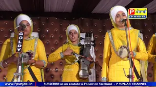 tu malik duniya da dhadi jatha jasvir kaur jass dharmik smagam video p punjabi channel 
