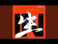 Download Lagu 타 TA