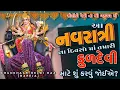 Download Lagu Pravachan//આ \